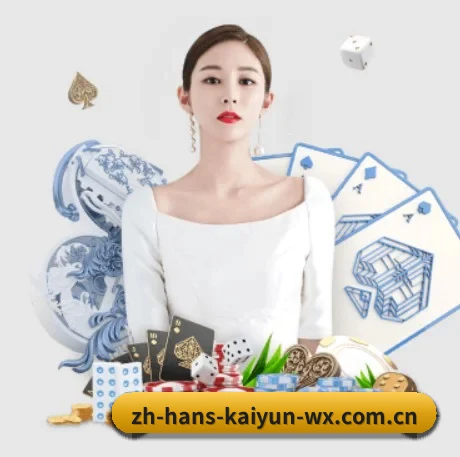开云体育 APP（KAIYUN SPORTS）